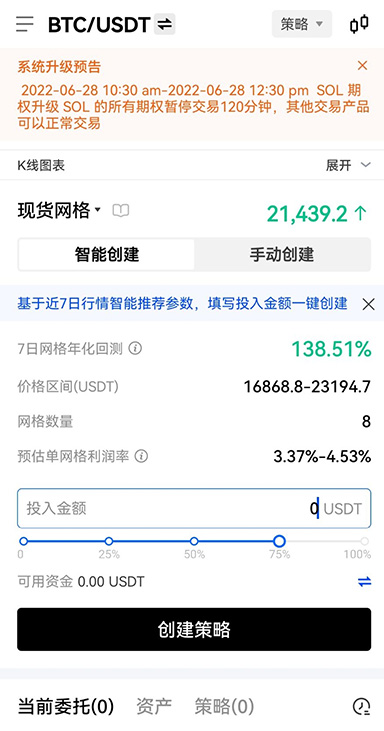 钱包连接错误